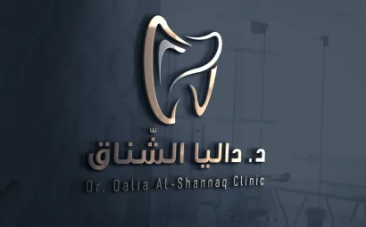dr dalia shunnaq dental clinic